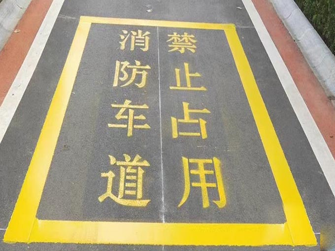 哈爾濱通道劃線、格劃線、導向箭頭劃線