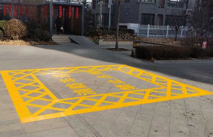 哈爾濱生活小區劃線，廠區劃線專業團隊