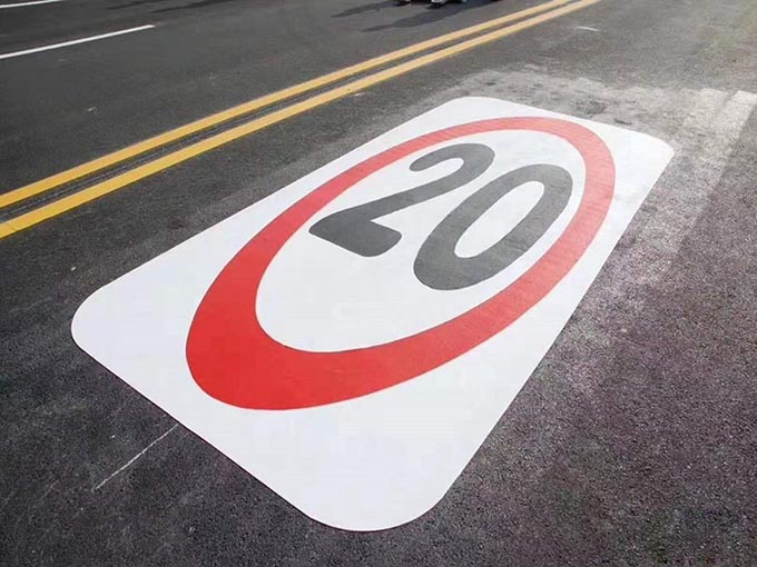 承接公路馬路車道線 中心線專業施工