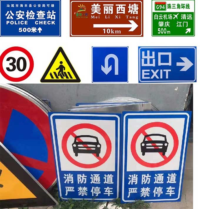 哈爾濱交通指示標識 標識牌銷售