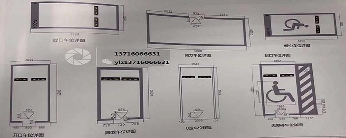 單位地下車庫劃線 停車位劃線