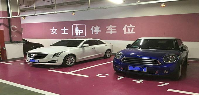 哈爾濱專用停車位劃線施工